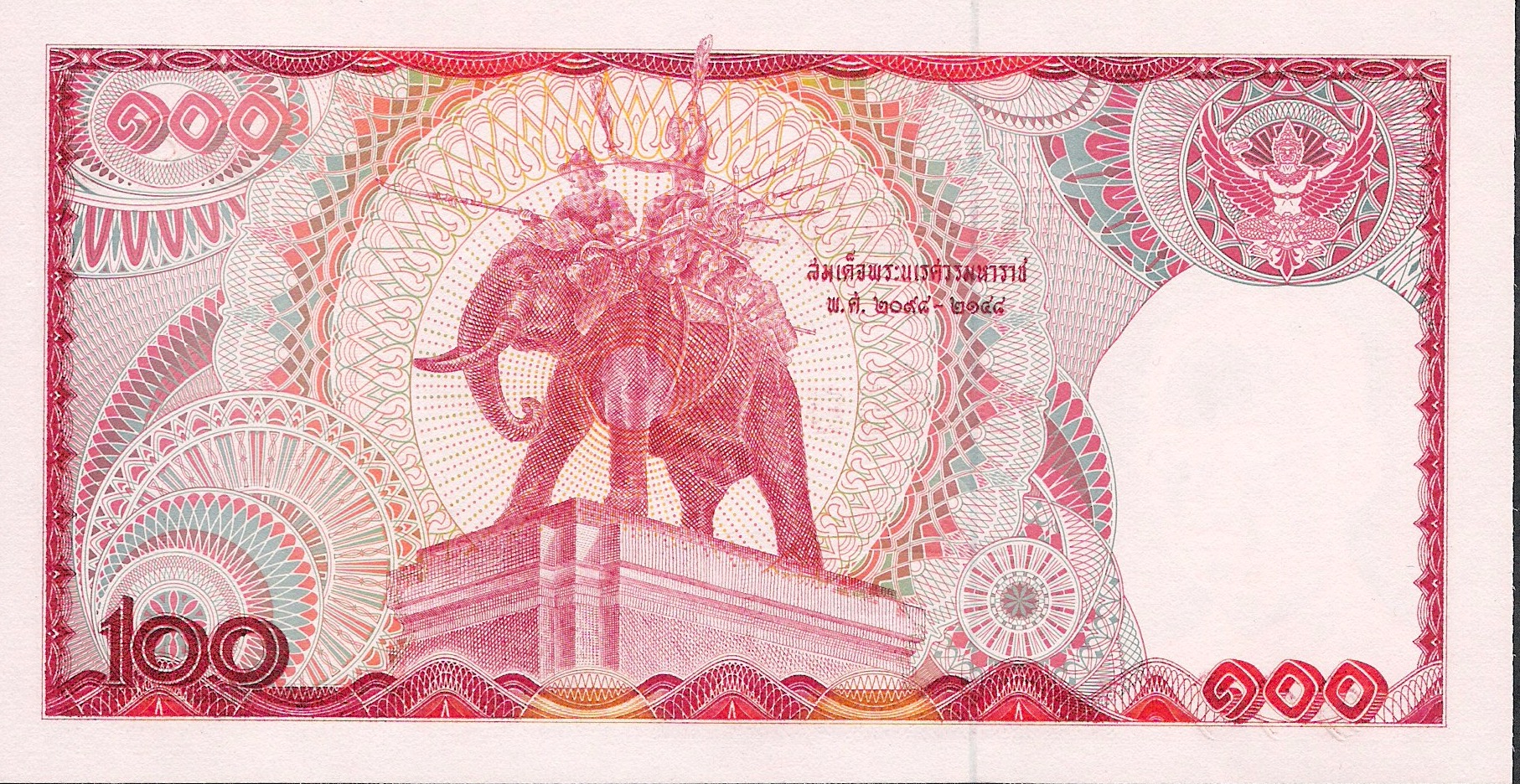  Sig 53 Prefix 92Pถ 