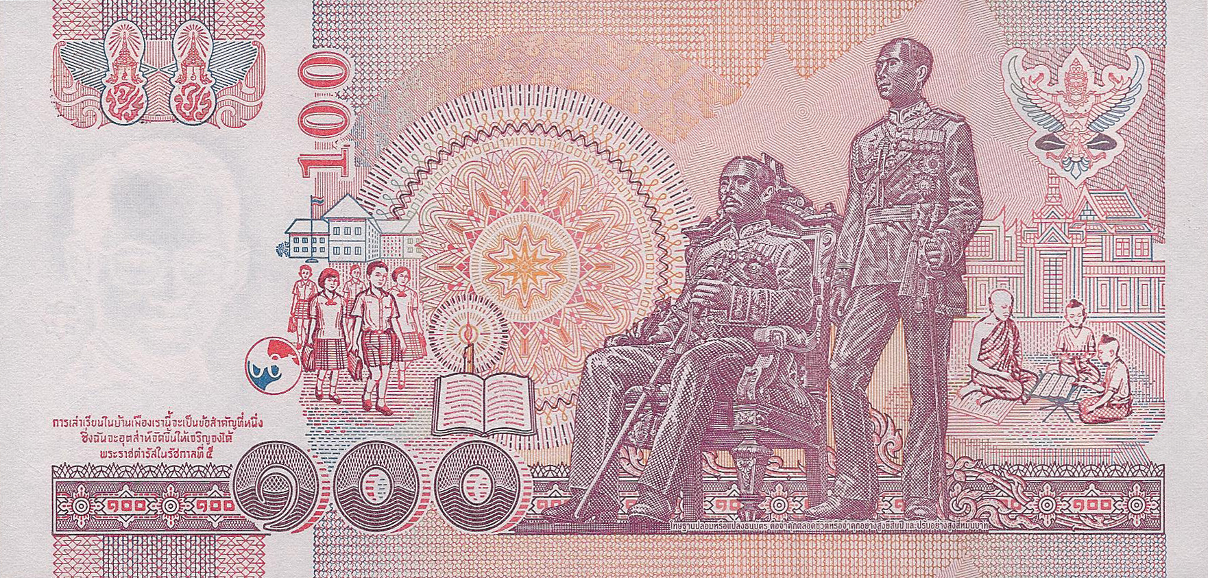  No date Sig 74b Intro: 25 11 2004 