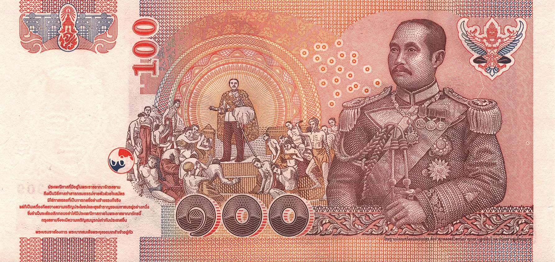  No date Sig 74b Intro: 21 10 2005 