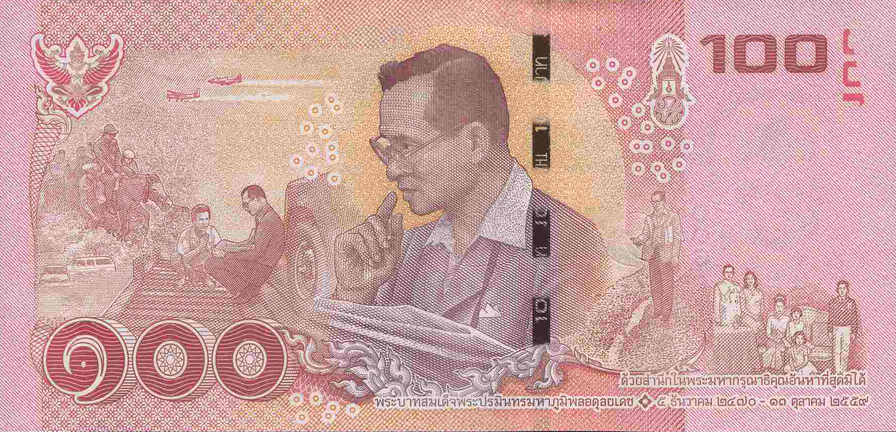  ๒๕๕๙ (BE2559 = 2015) Sig 87 Intro: 20 09 2017 