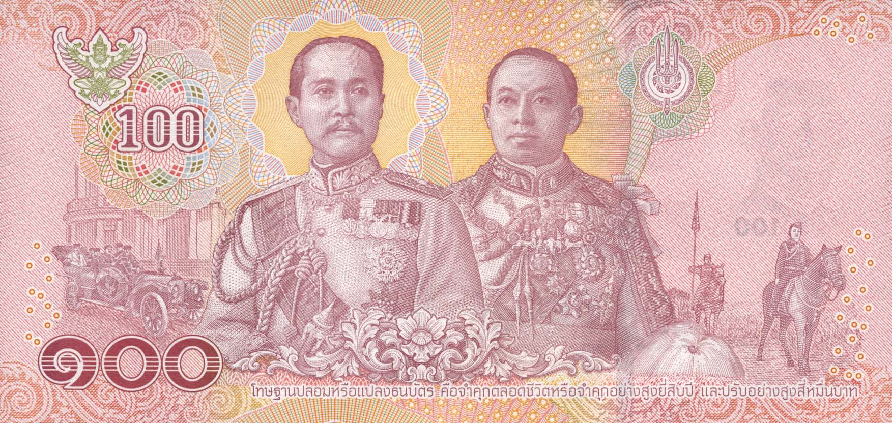  No date Sig 87 Intro: 06 04 2018 