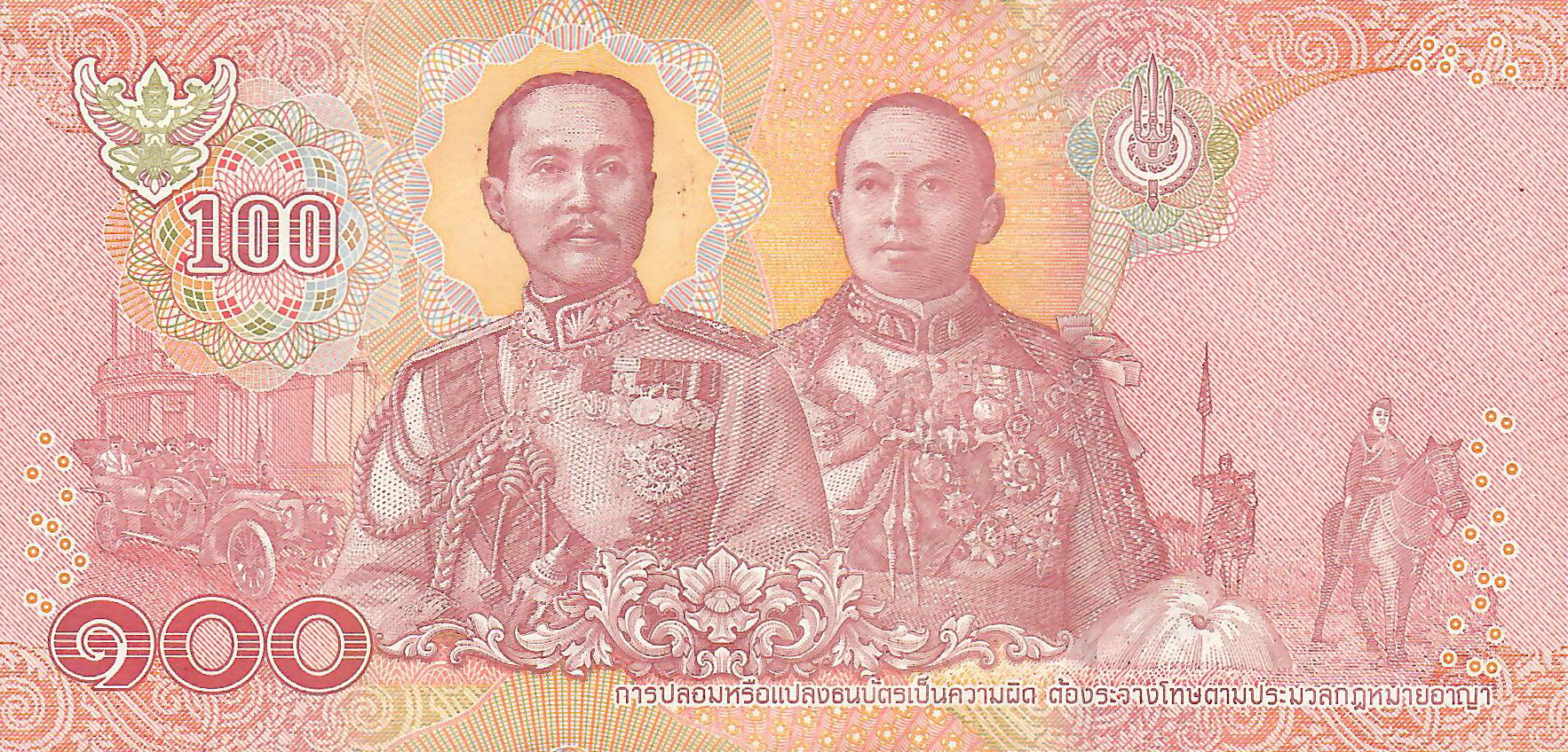  Revised text lower right back Intro: 28 07 2018 