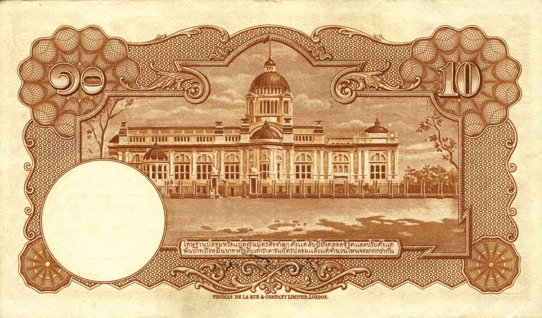  No date Sig 16 Prefix N/16 - N/39 Intro: 07 03 1940 