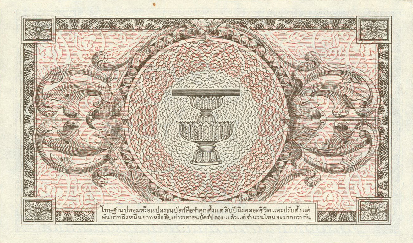  Sig 26 Intro: 24 05 1947 