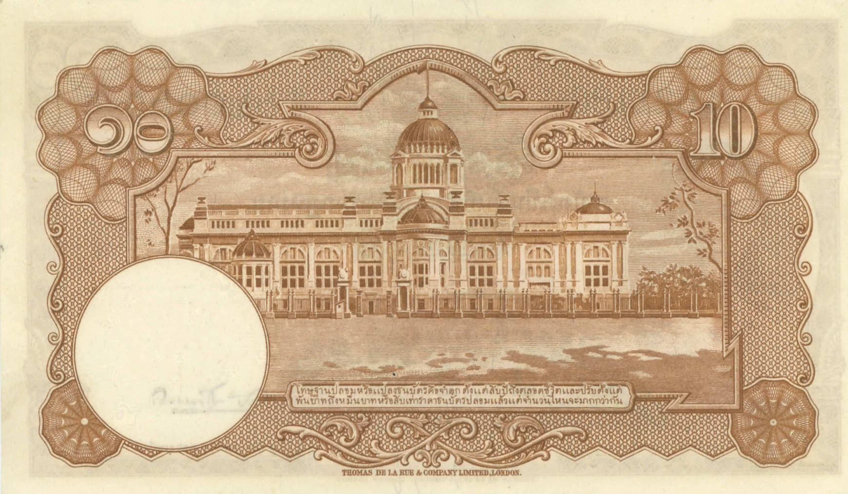  Black s/n Sig 28 Prefix I/7 - I/31 Intro: 07 06 1949 