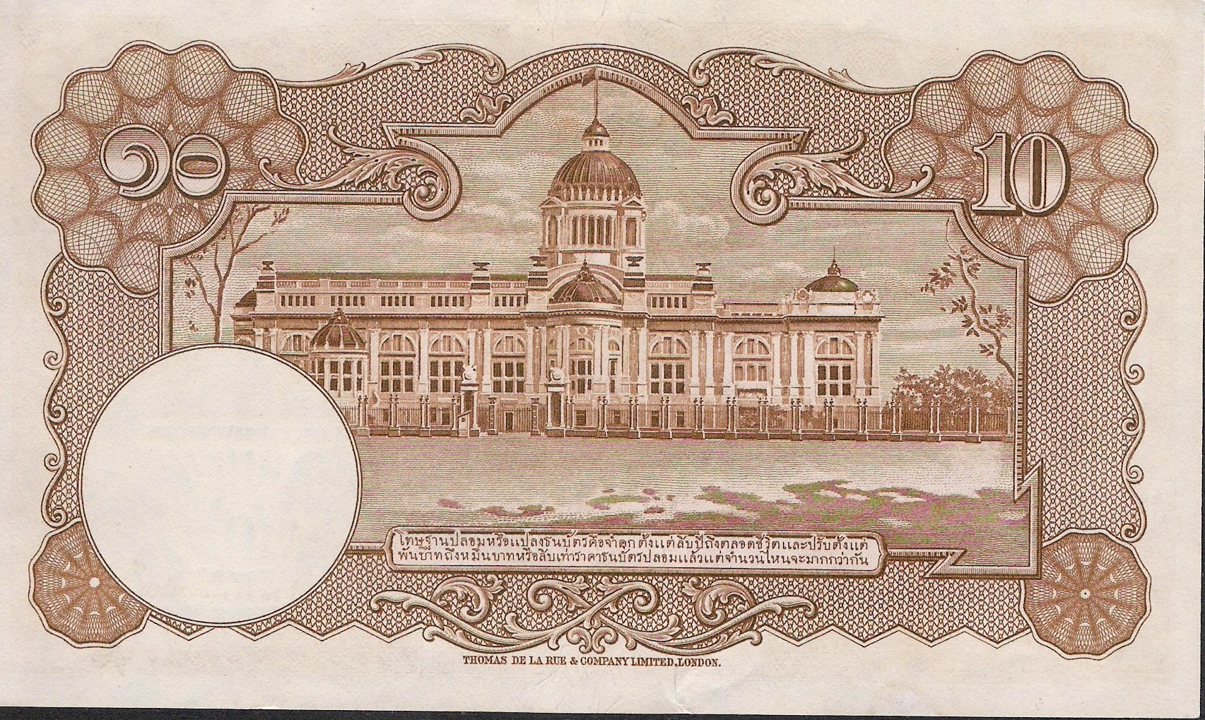  Sig 31 Prefix I/44 - I/63 