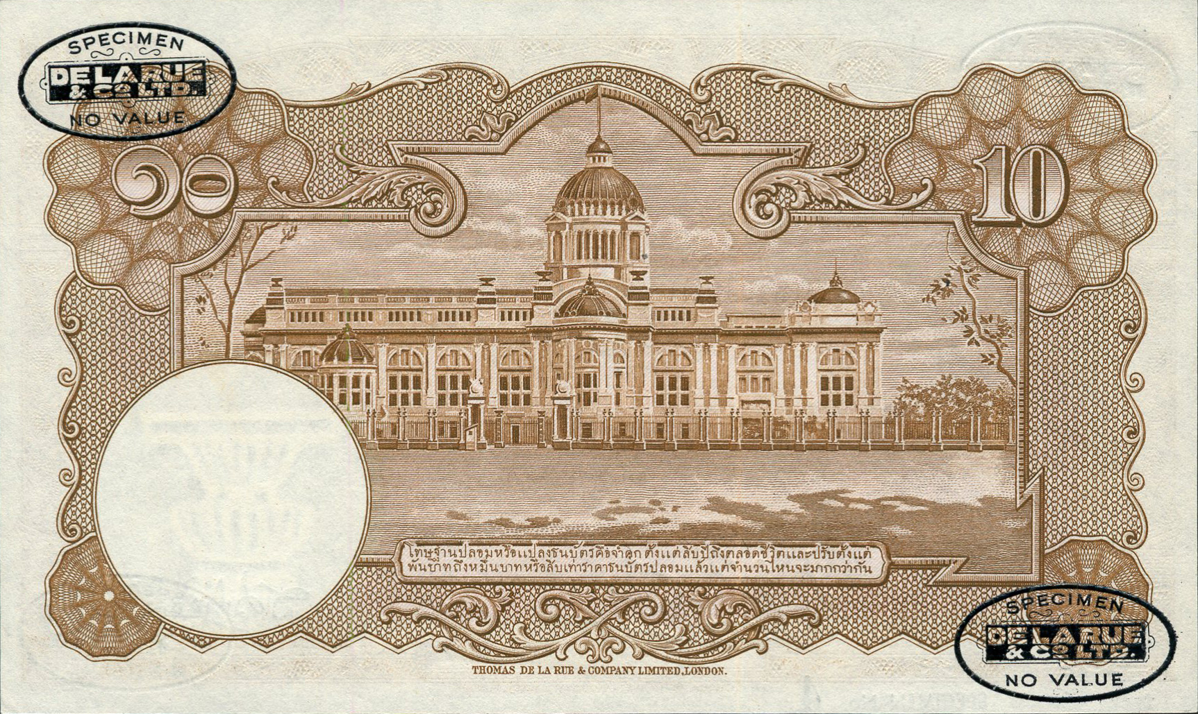  Black DLR oval ovpts front/back; horizontal black SPECIMEN No # ovpt lower left front; all-zero s/n 