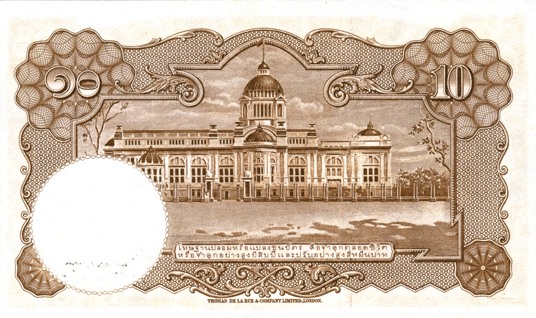  Larger letters in 2-line text back Prefix J/84 - J/91 Intro: 27 08 1958 