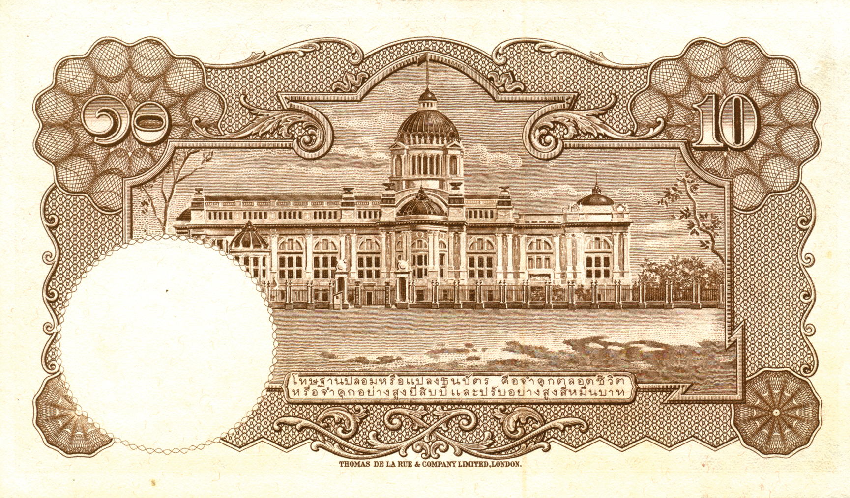  Sig 40 Prefix J/93 - W/99 