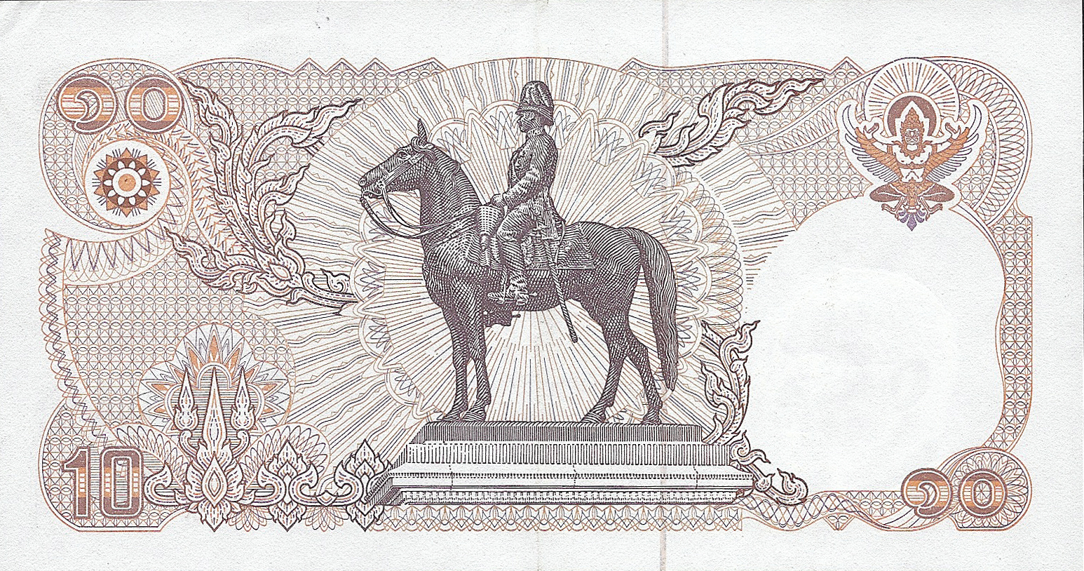  No date Sig 52 Intro: 05 09 1980 