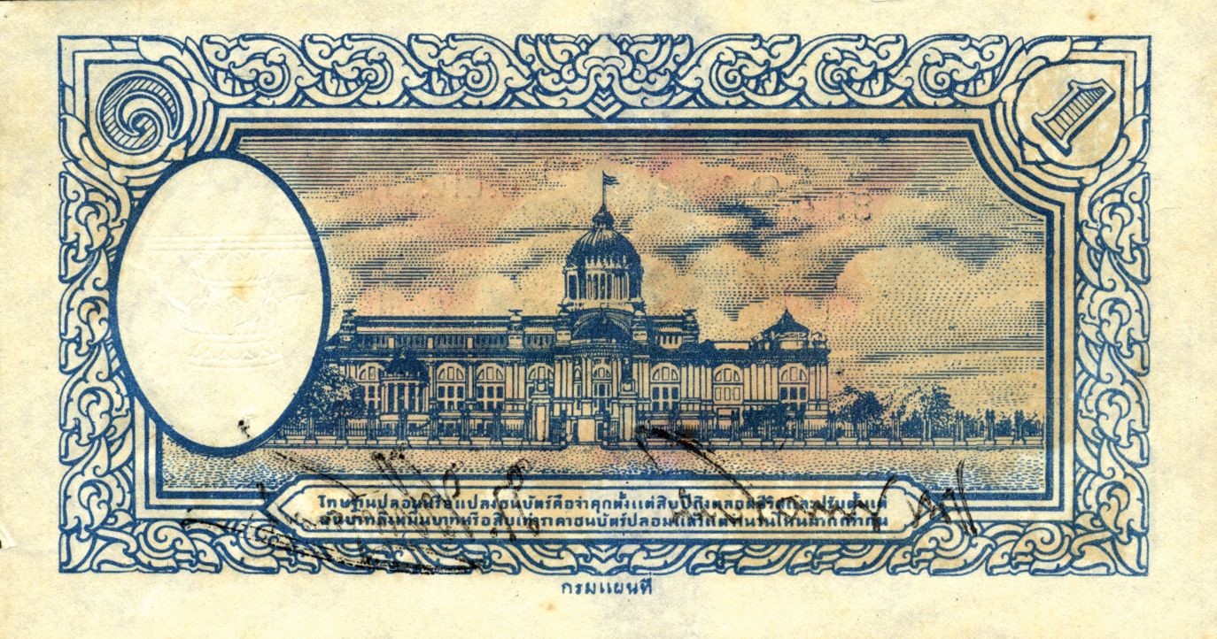  No date Sig 18 Prefix A/1 - A/100 Intro: 25 01 1942 