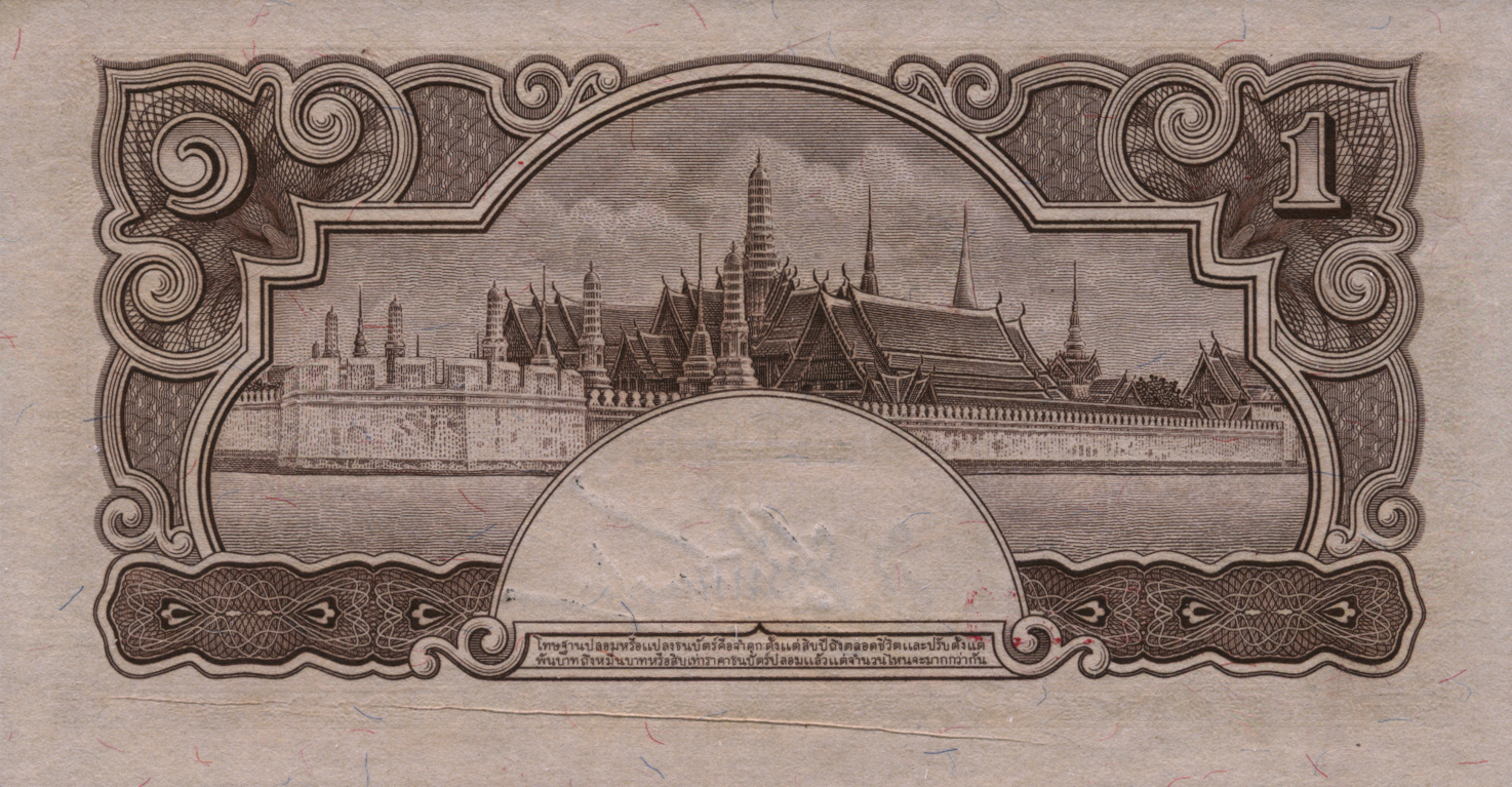  No date Sig 17 3 s/n: Western numerator/digits upper left/right, Thai numerator/digits lower left Prefix A/1 - A/40 Intro: 10 09 1942 