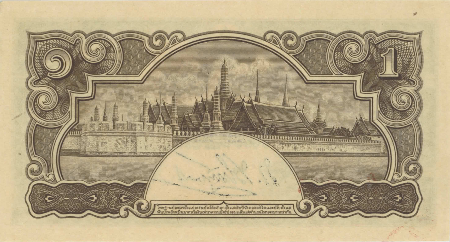  3 s/n: Western numerator/digits upper left/right, Thai numerator/Western digits lower left Prefix A/41 - B/100 Intro: 28 11 1942 