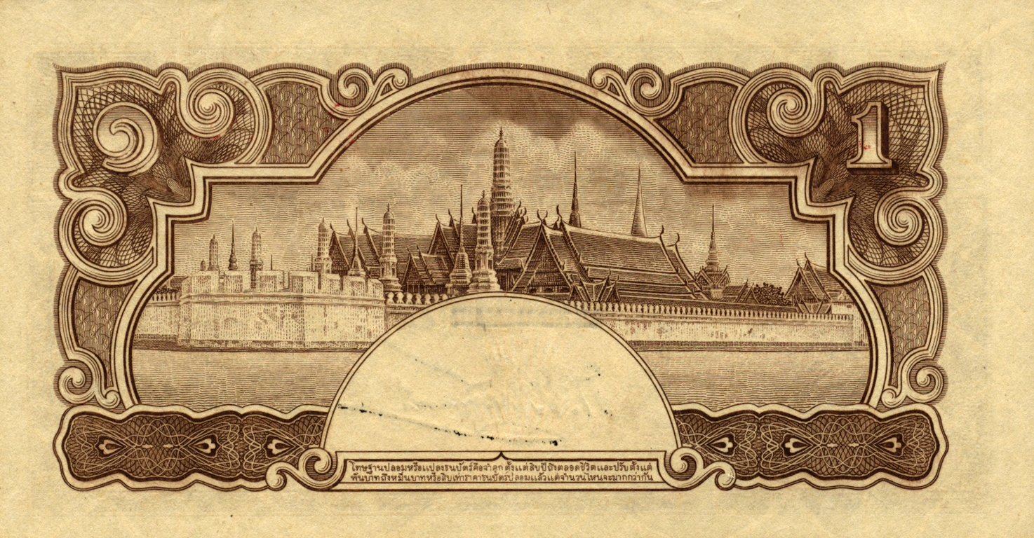  2 s/n: Western numerator/digits upper left, Thai numerator/Western digits upper right Prefix C/1 - D/79 Intro: 24 02 1944 