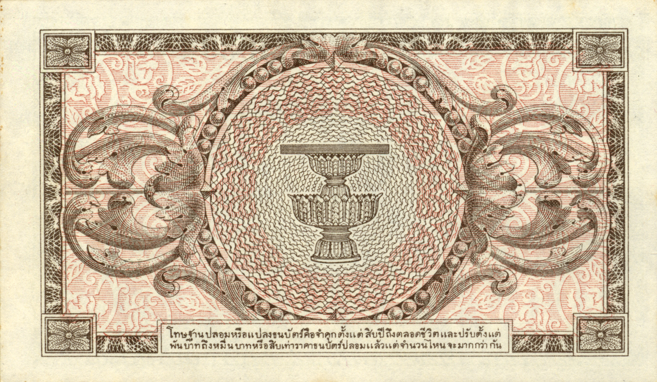  Replacement: No suffix 