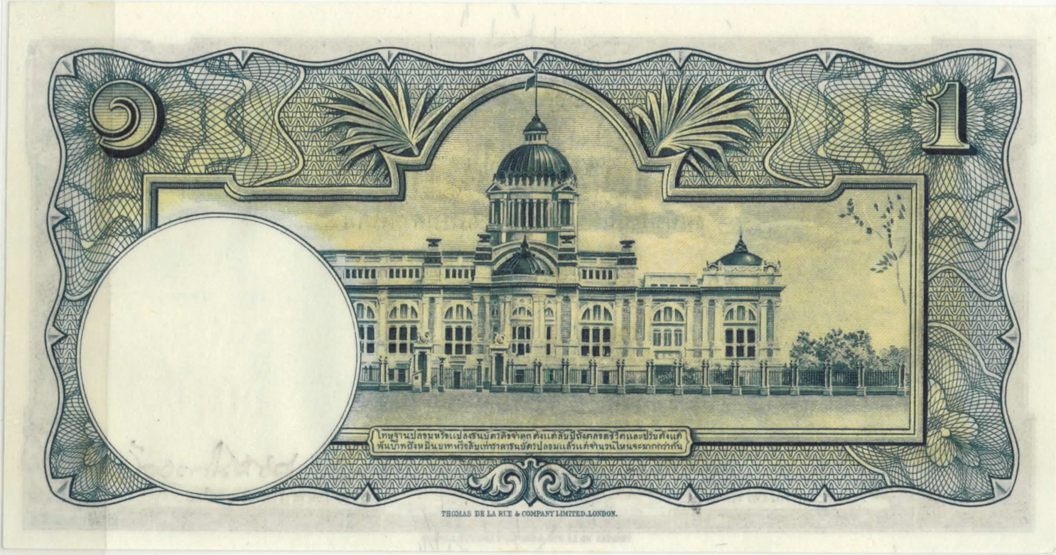  Sig 32 Prefix R/201 - R/212 