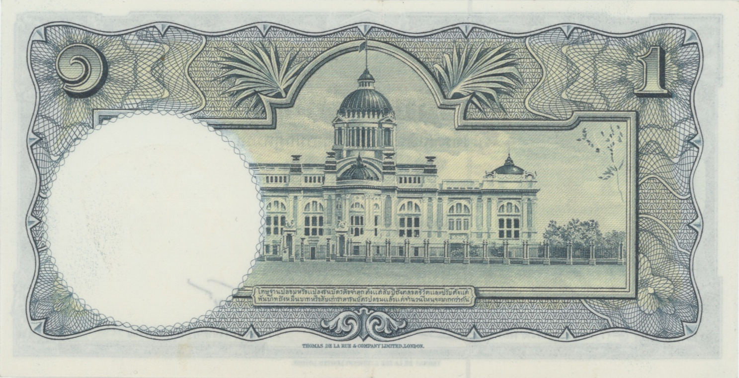  Enlarged watermark area Wmk: Rama IX Prefix R/476 - S/37 Intro: 28 10 1957 