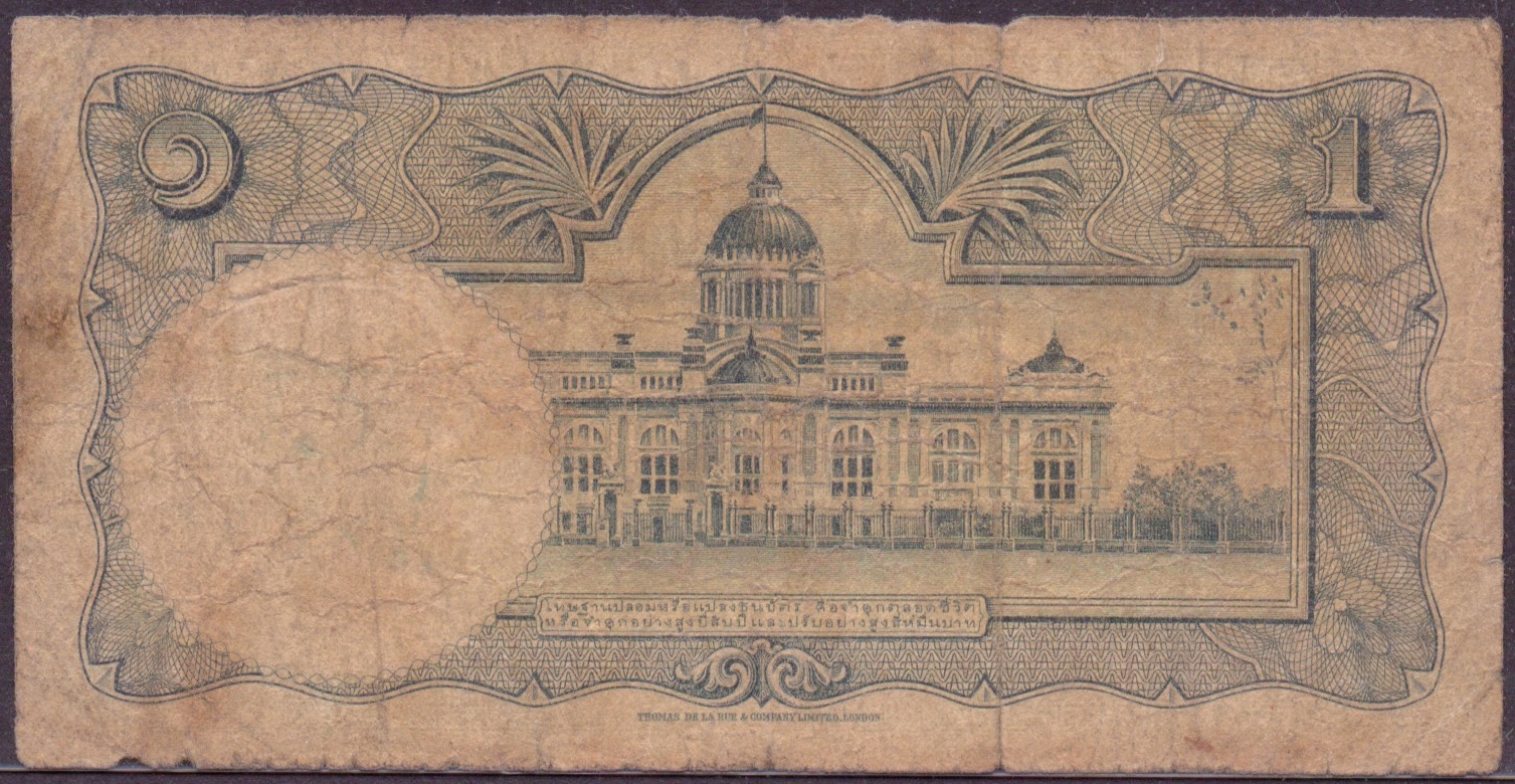  Sig 36 Larger letters in 2-line text back Prefix S/38 - S/47 Intro: 27 08 1958 