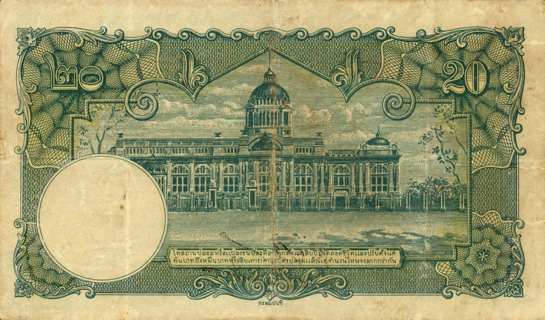  No date Sig 17 Prefix P/1 - P/82 Intro: 17 02 1943 