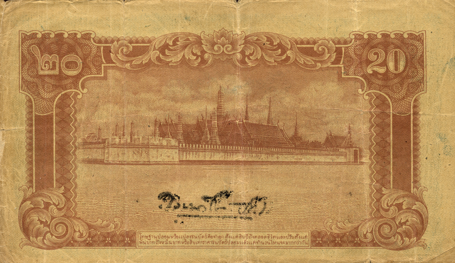  No date Sig 20 Prefix P/97 - P/101 Intro: 05 03 1945 