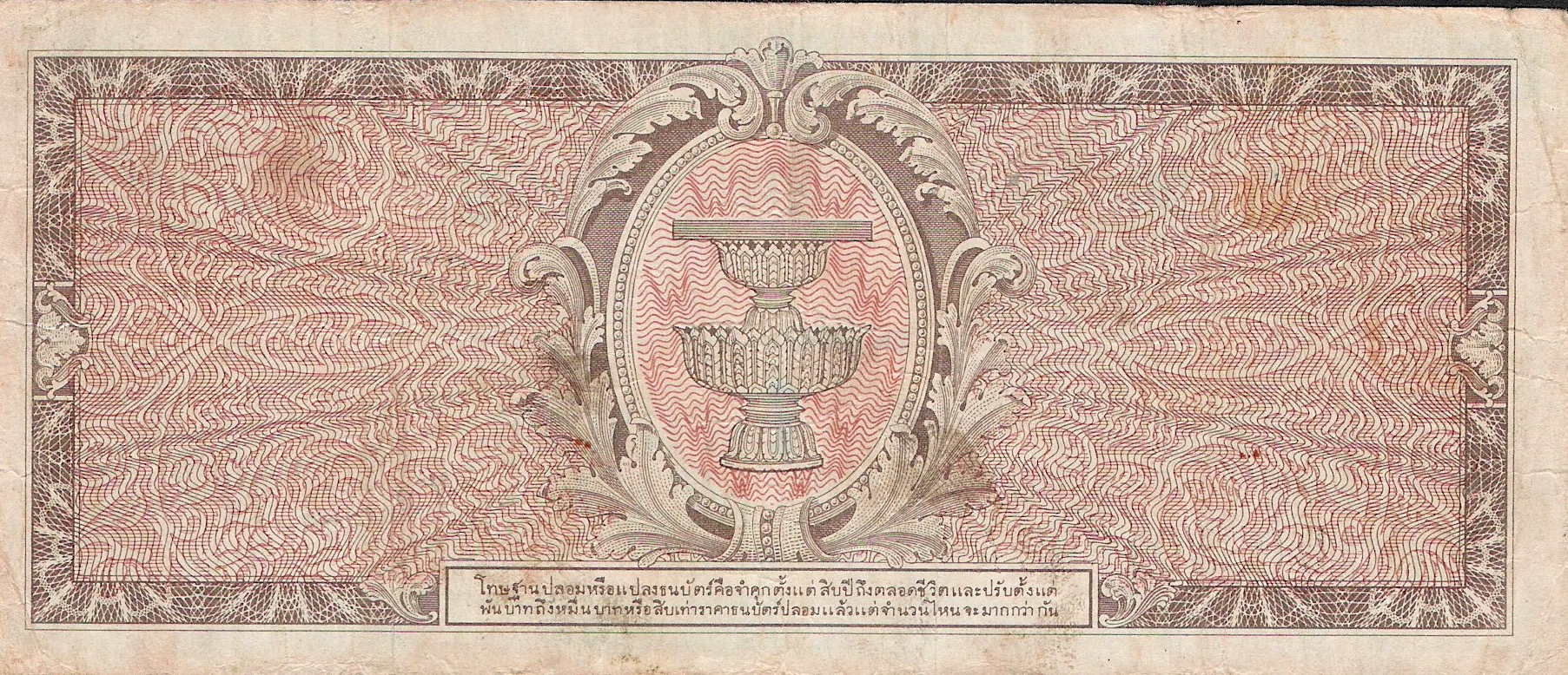  No date Sig 25 Prefix/suffix D/A Intro: 25 12 1946 