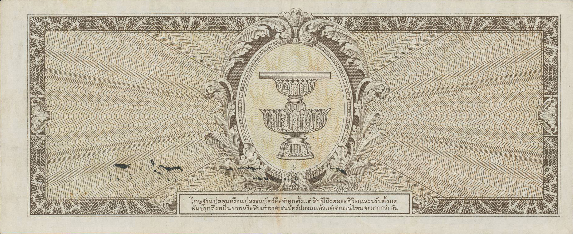  Sig 26 Intro: 24 05 1947 