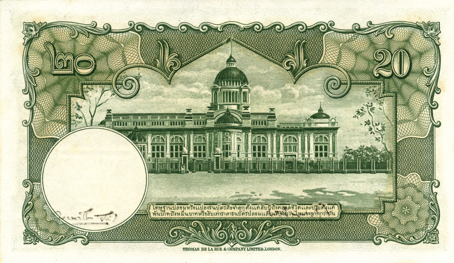  No date Red s/n Sig 28 Prefix F/1 - F/6, F/8 - F/11 Intro: 24 05 1948 