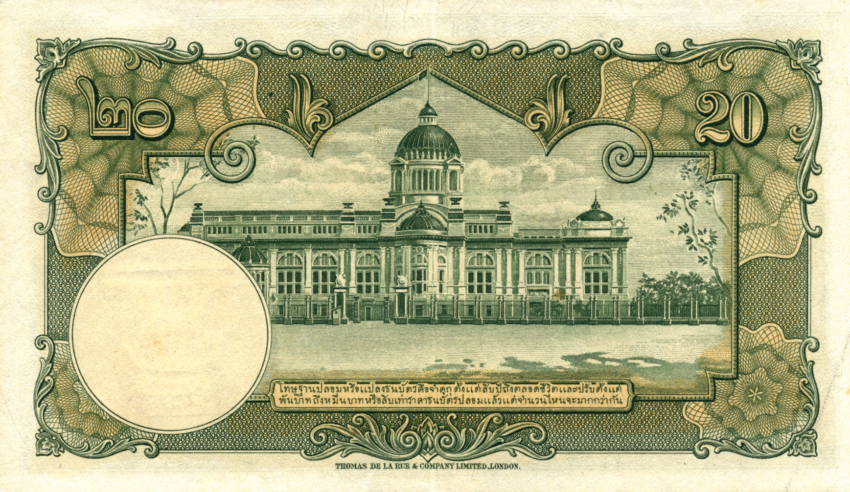  Black s/n Sig 28 Prefix F/13 - F/18 Intro: 23 02 1950 