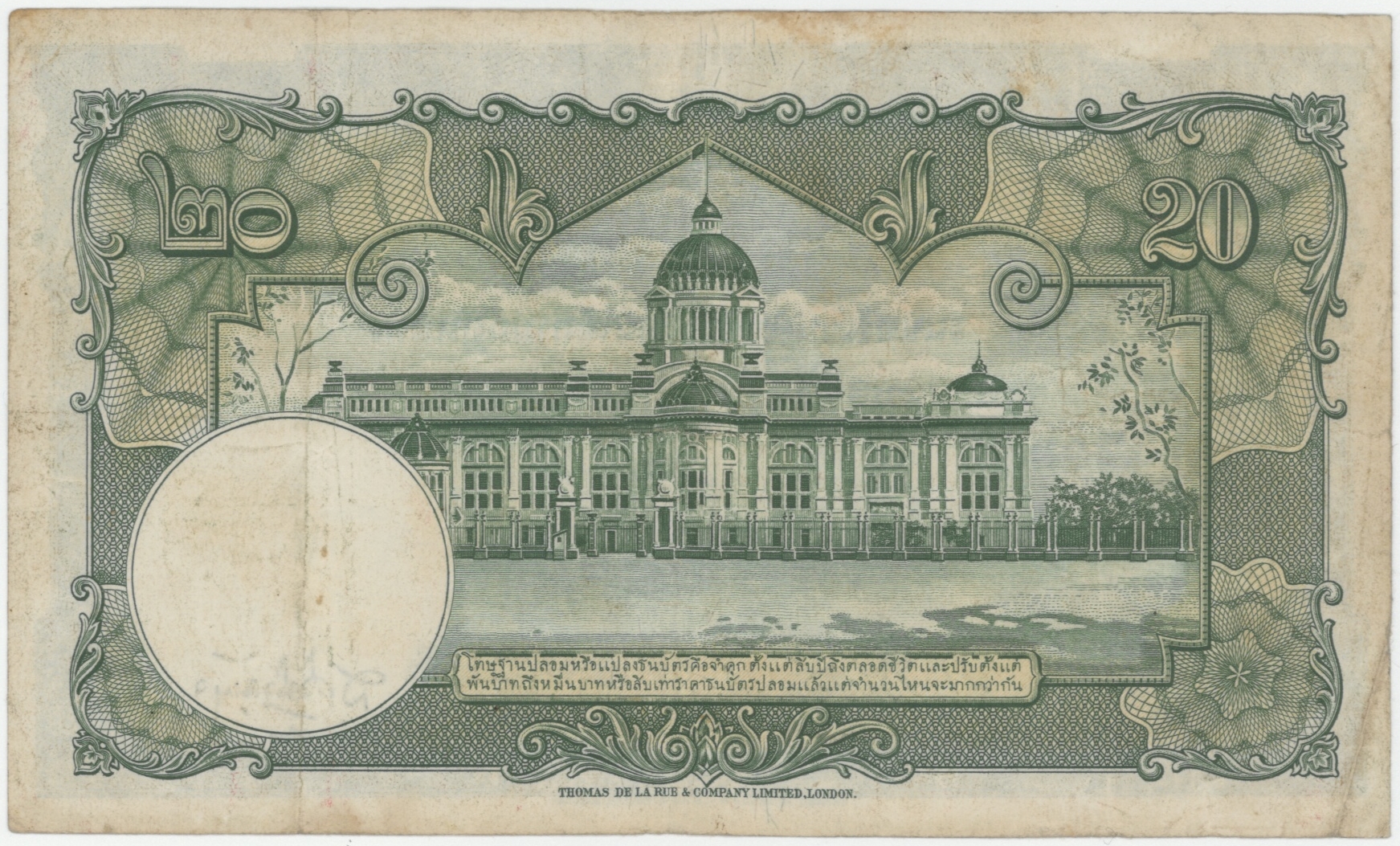  No date Sig 34 No security thread Wmk: Constitution on phan Small letters in 2-line text back Prefix F/51 - F/88 Intro: 27 11 1953 