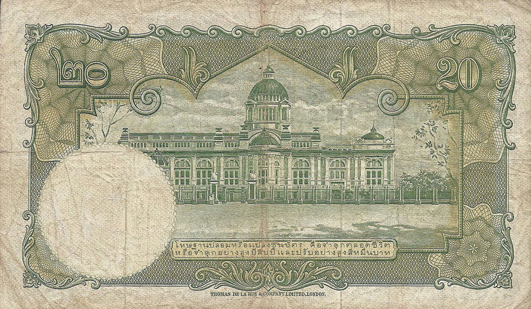  Sig 41 Prefix Y/12 - Y/356 