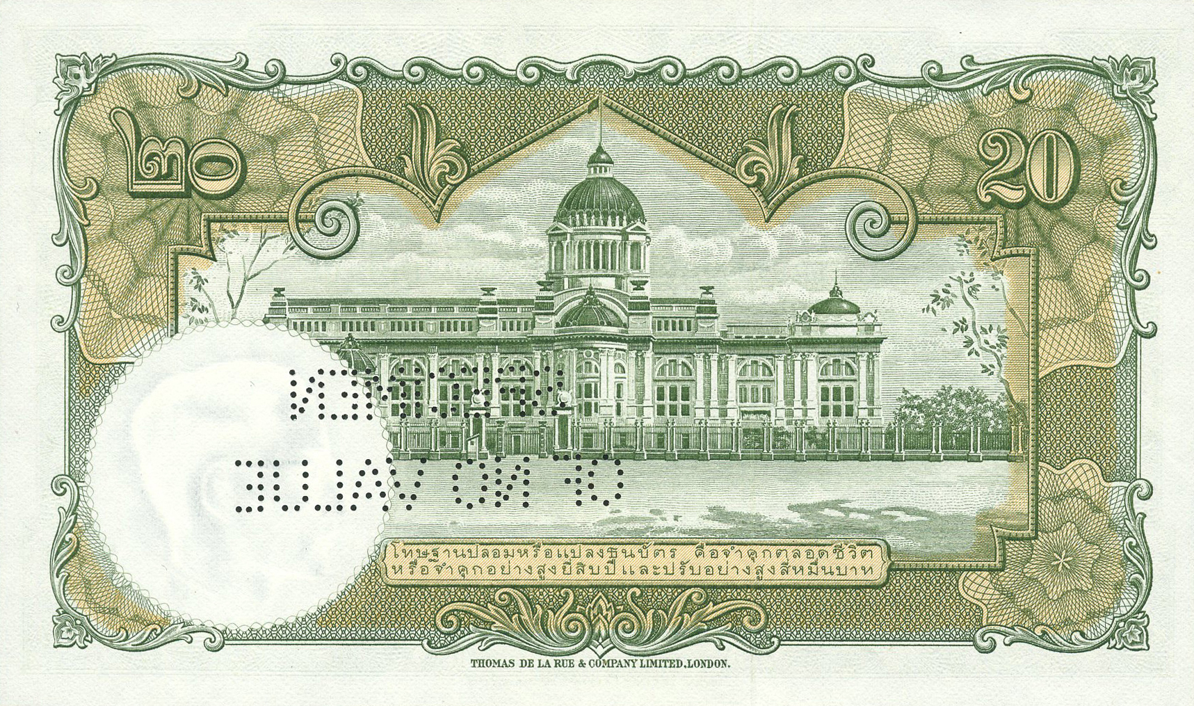  Horizontal SPECIMEN / OF NO VALUE perf; all-zero s/n 