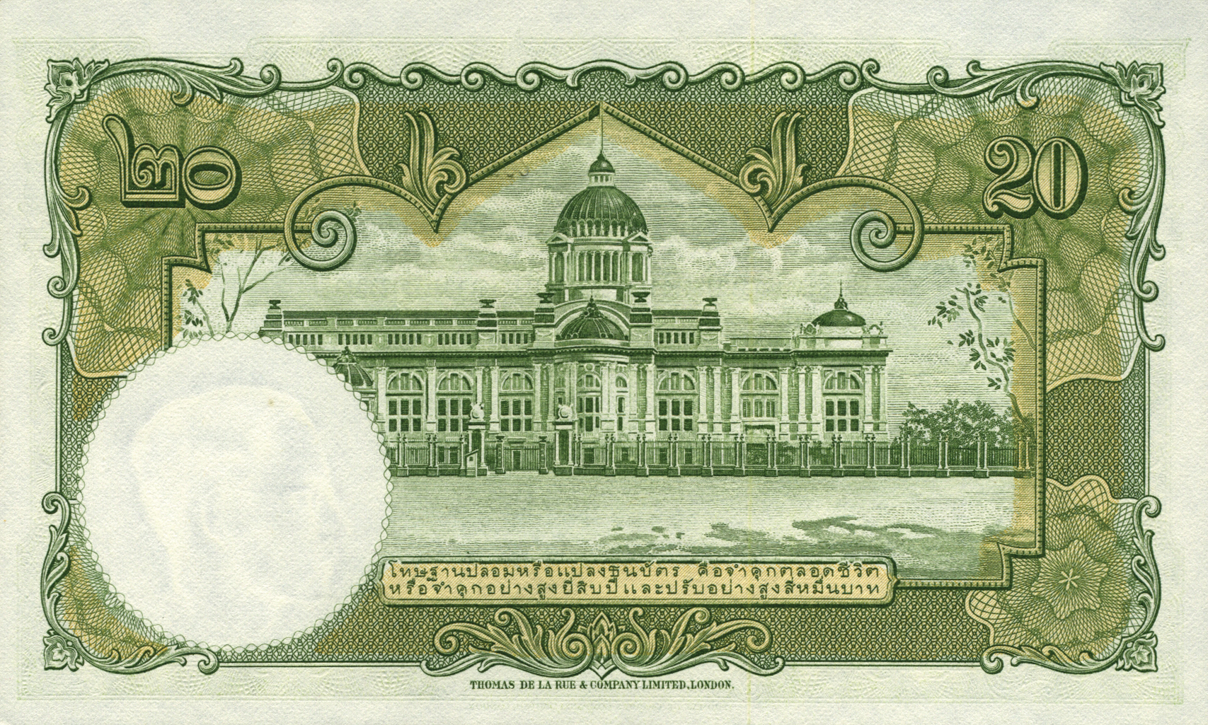  Sig 44 Prefix Y/357 - Y/456 