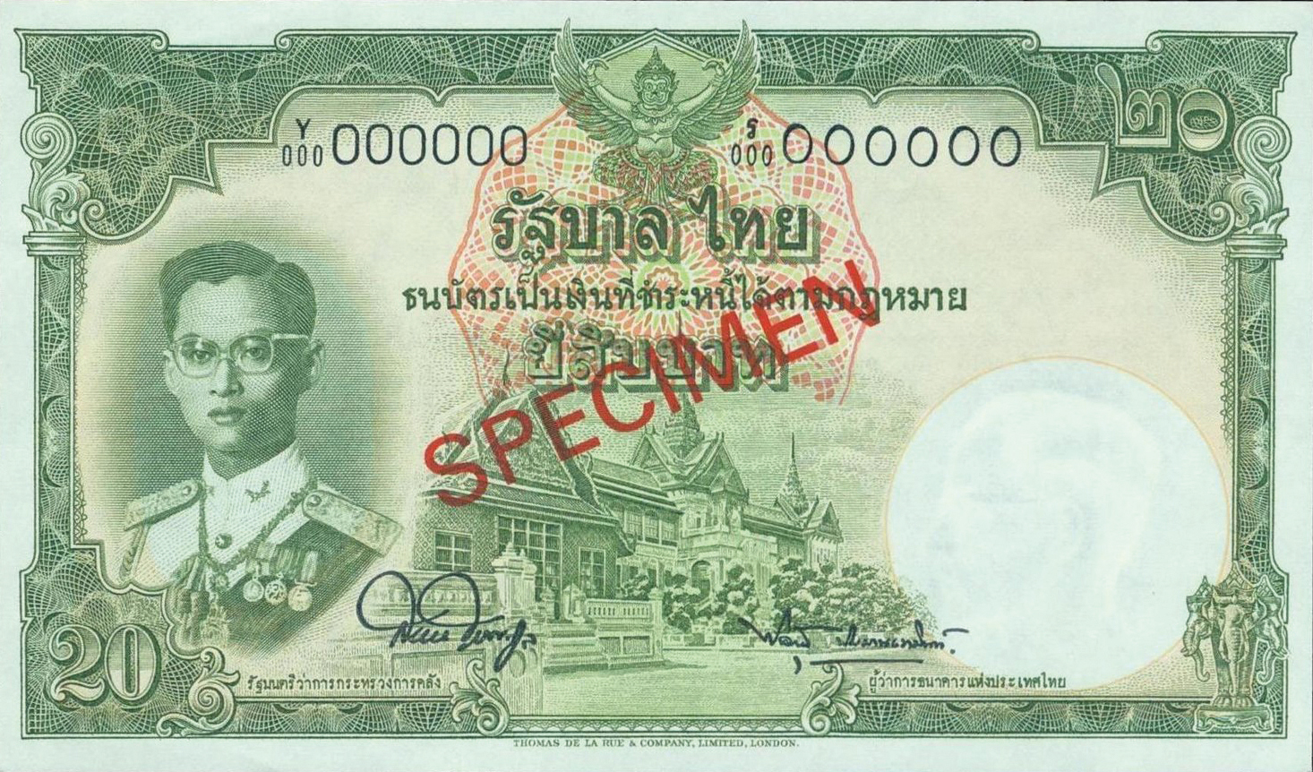  Diagonal red SPECIMEN ovpt front; all-zero s/n 