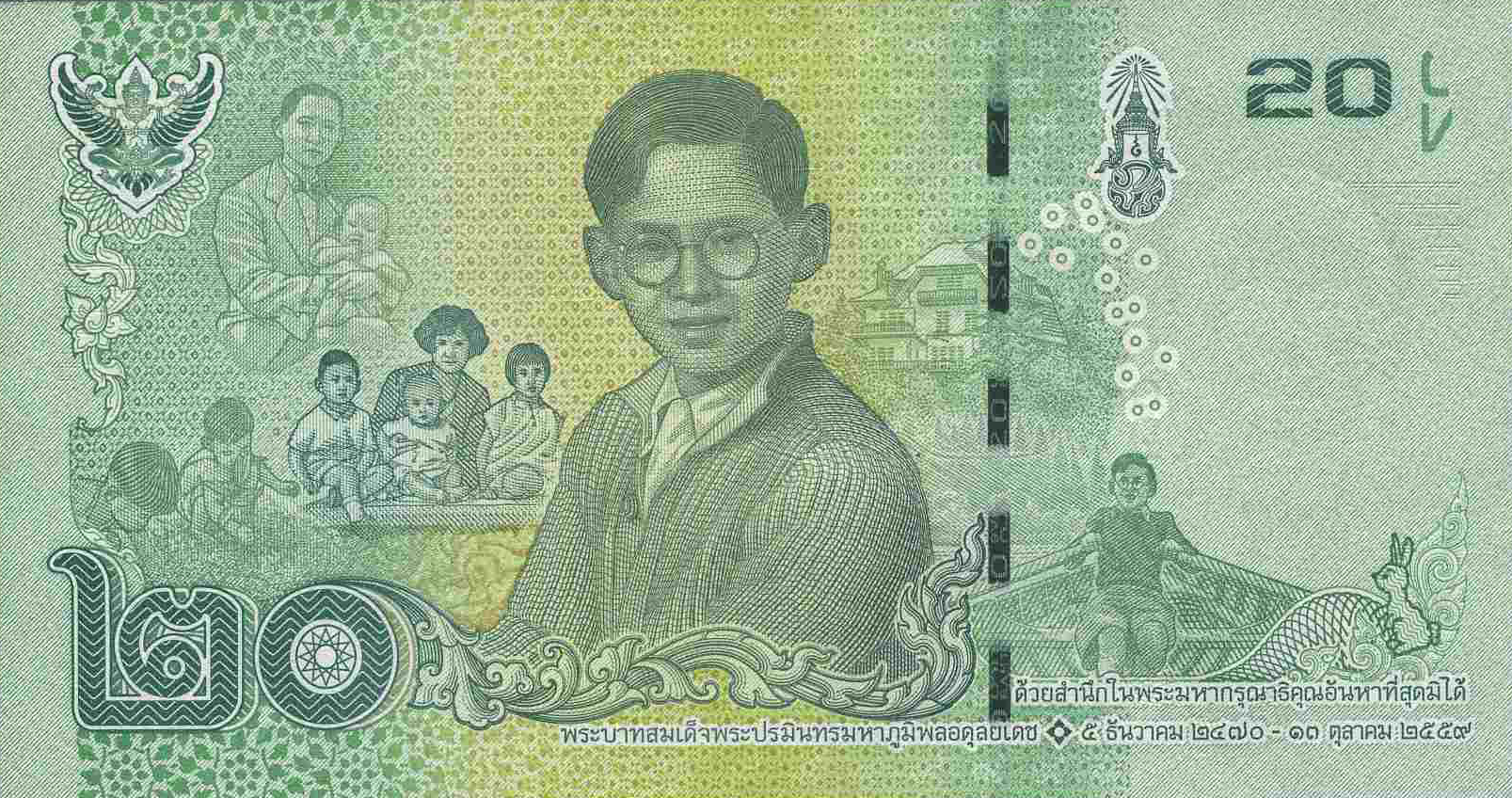  ๒๕๕๙ (BE2559 = 2015) Sig 87 Intro: 20 09 2017 