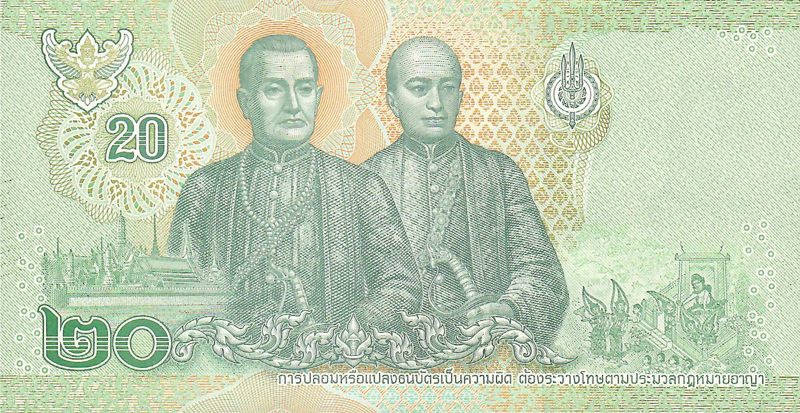  Revised text lower right back Intro: 28 07 2018 