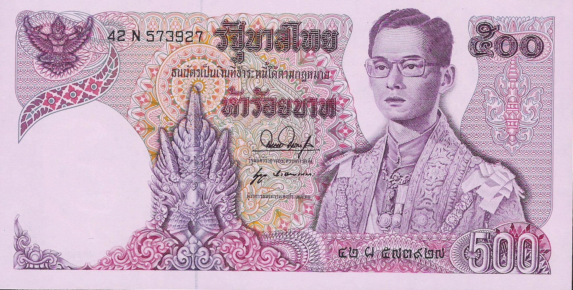  Sig 53 Prefix 89Kม 