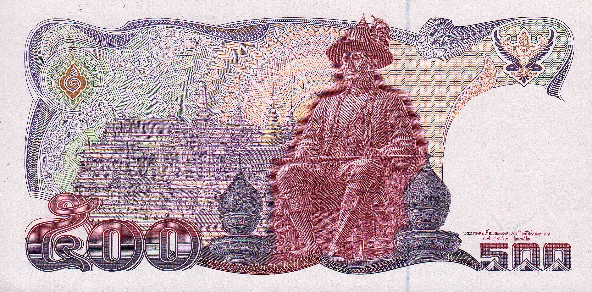  No date Sig 55 Intro: 05 11 1987 