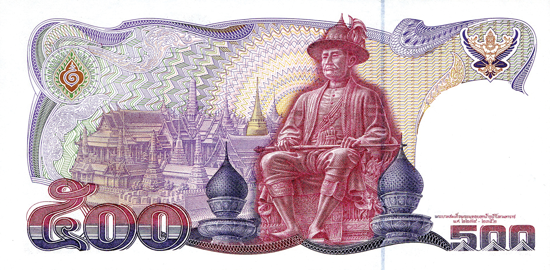  No date Sig 57 20,000,000 notes Intro: 22 10 1990 