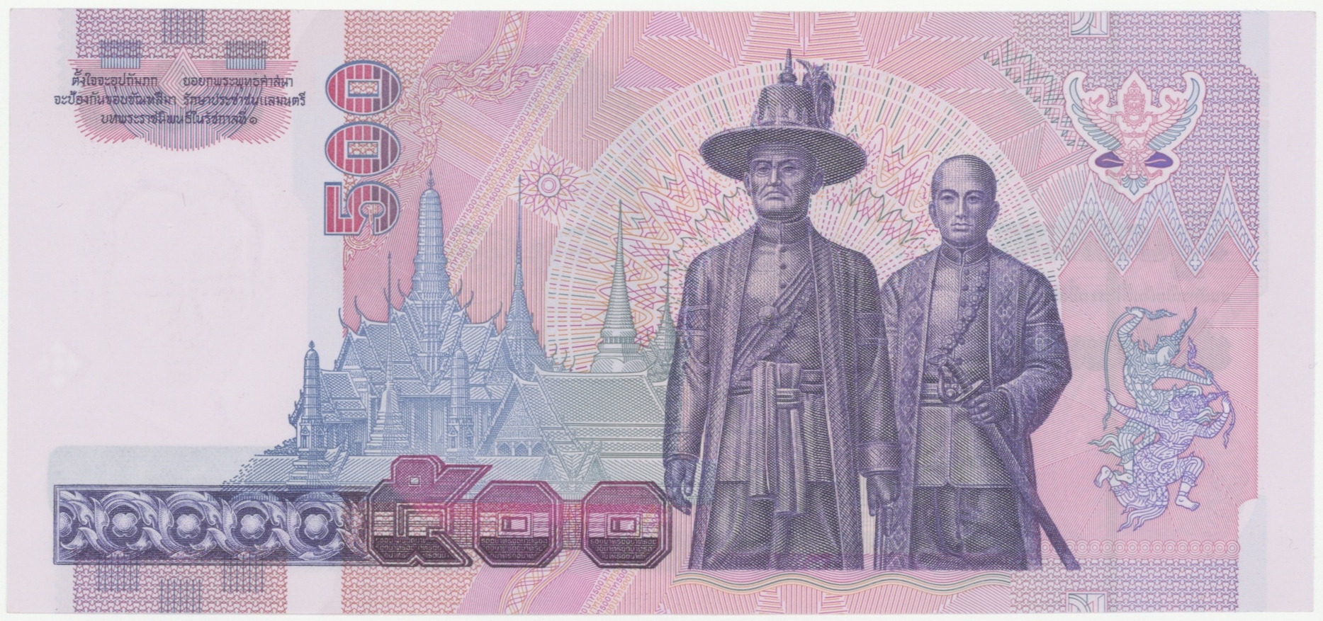  No date Sig 64 Intro: 28 02 1996 