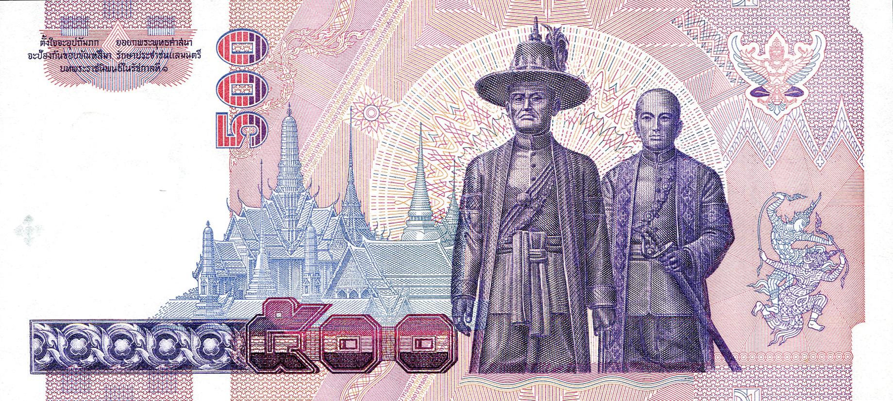  No date Sig 64 Prefix 9A Intro: 09 06 1996 