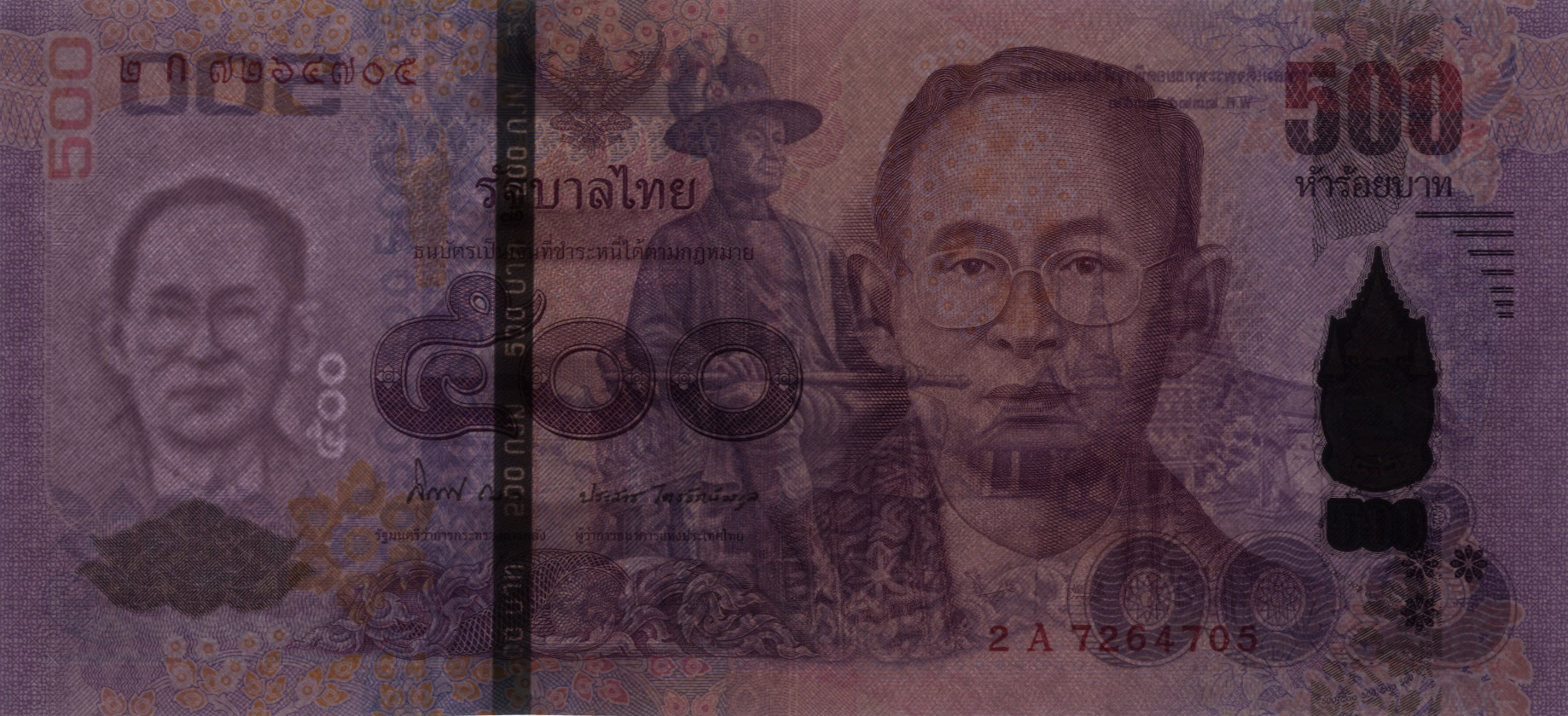  No date Sig 84 Intro: 12 05 2014 