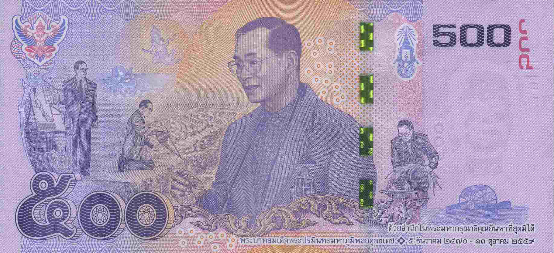  ๒๕๕๙ (BE2559 = 2015) Sig 87 Intro: 20 09 2017 