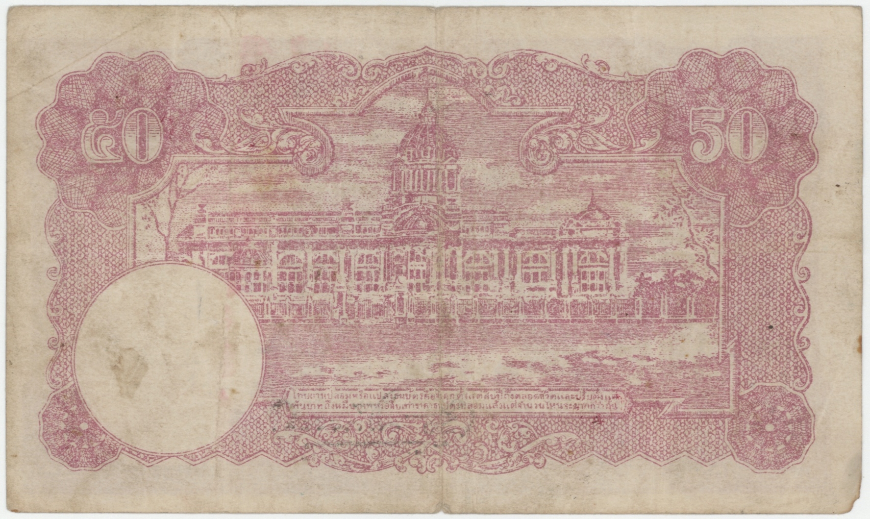  No date Sig 20 Wmk: None Prefix O/1 - O/28 Intro: 23 05 1945 