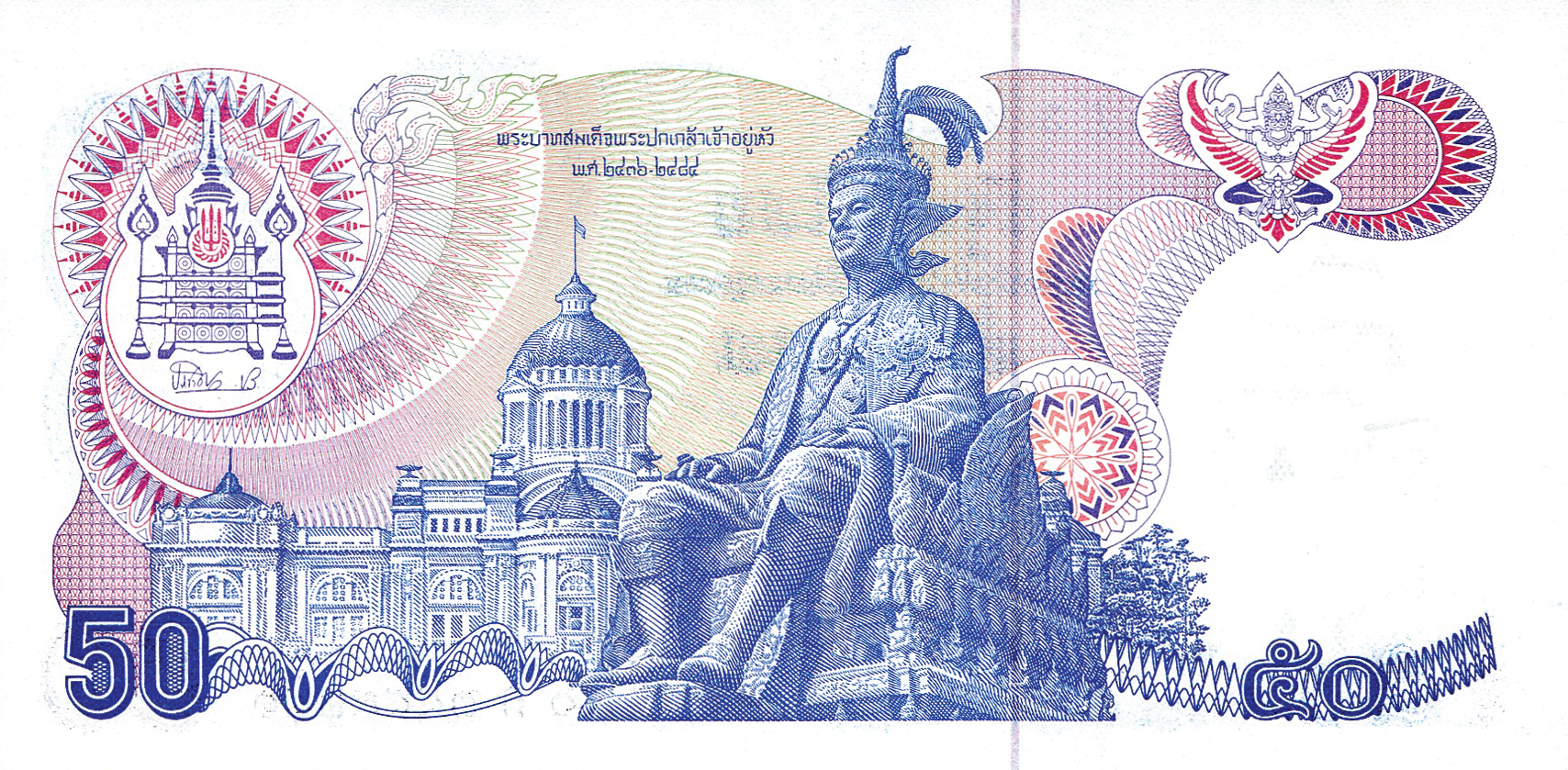  No date Light blue King with pointed ears Sig 54 Intro: 20 09 1985 