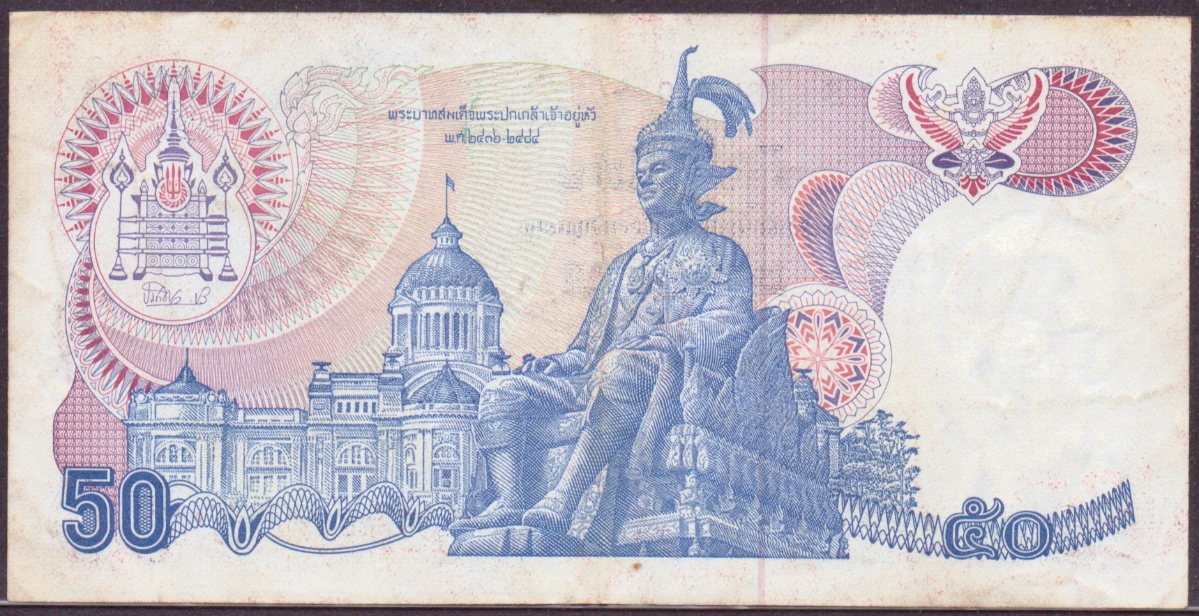  Dark blue King with rounded ears Sig 55 Intro: 14 04 1987 