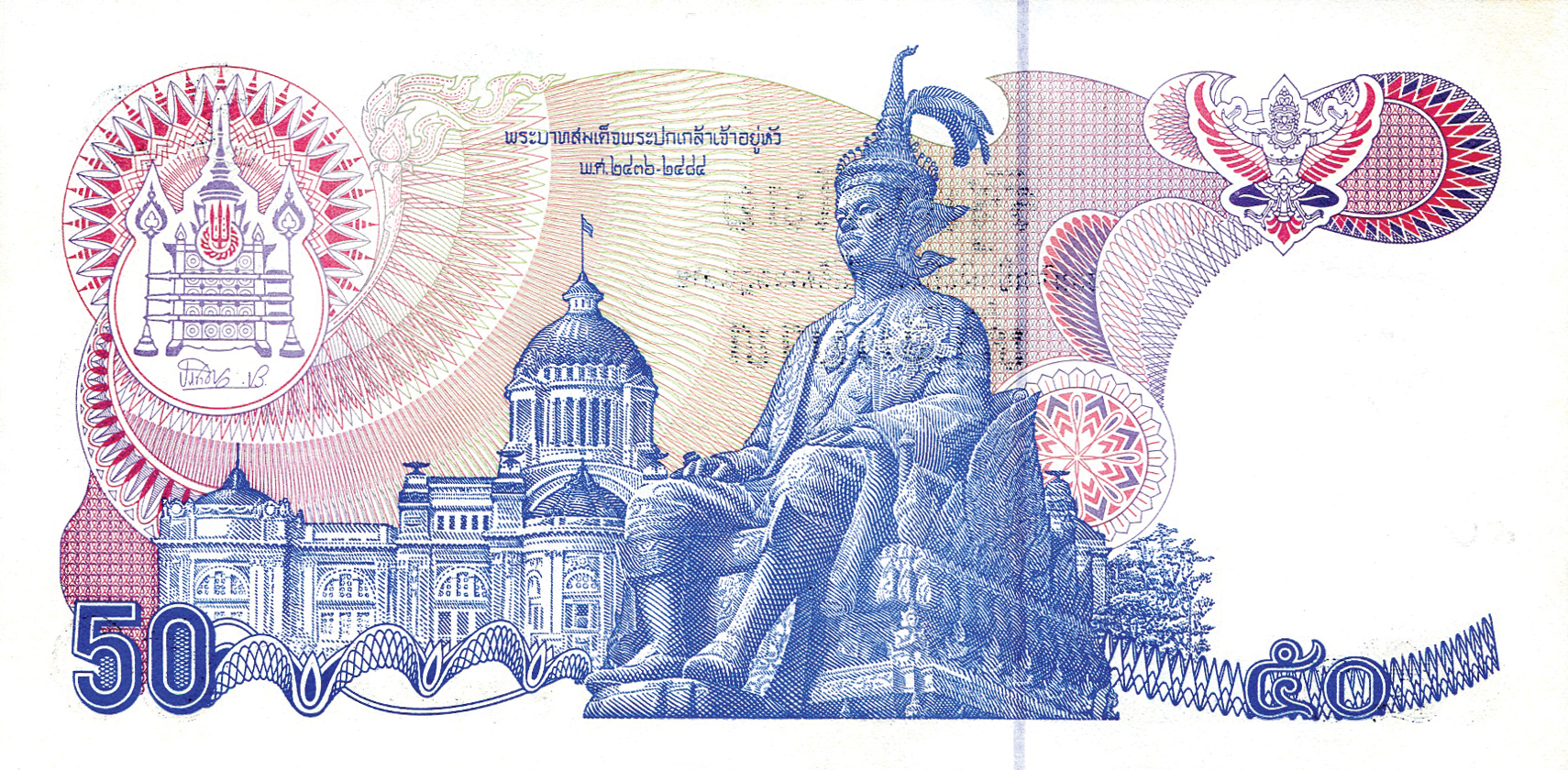  No date Sig 57 40,000,000 notes Intro: 22 10 1990 