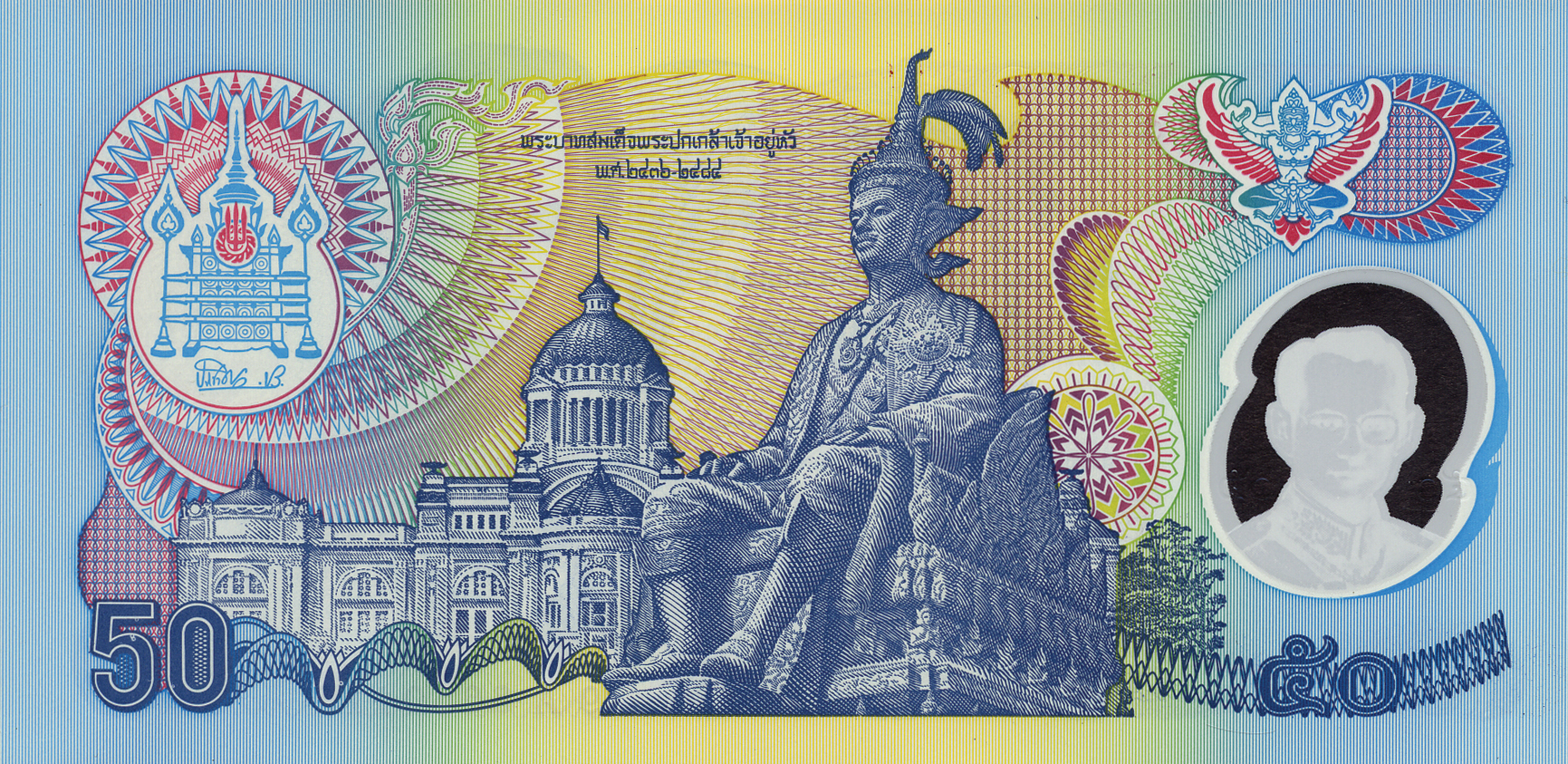  No date Sig 66 Intro: 03 12 1996 