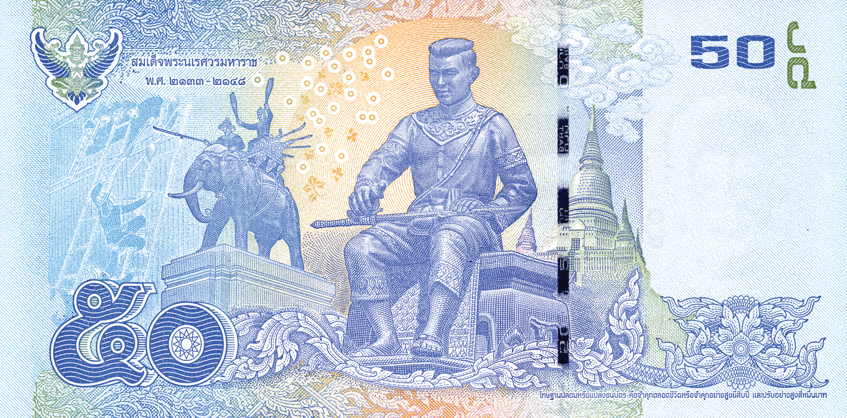  No date Sig 83b Intro: 18 01 2012 