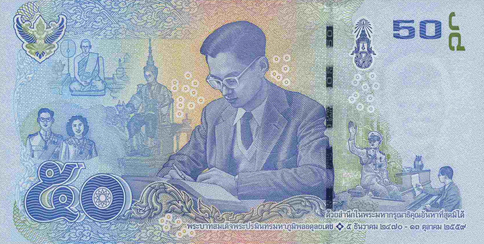  ๒๕๕๙ (BE2559 = 2015) Sig 87 Intro: 20 09 2017 