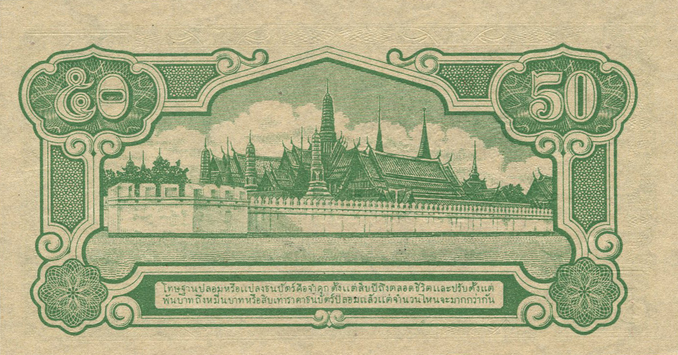  No date Sig 17 Pink underprint front No s/n Series 1V - 100Z Intro: 16 04 1942 